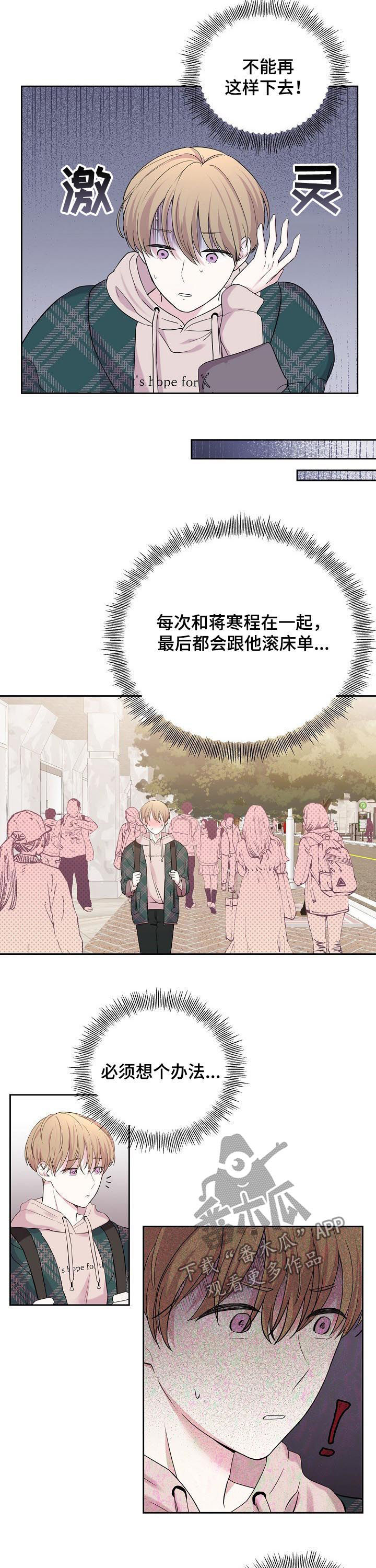 第33章：好奇怪5