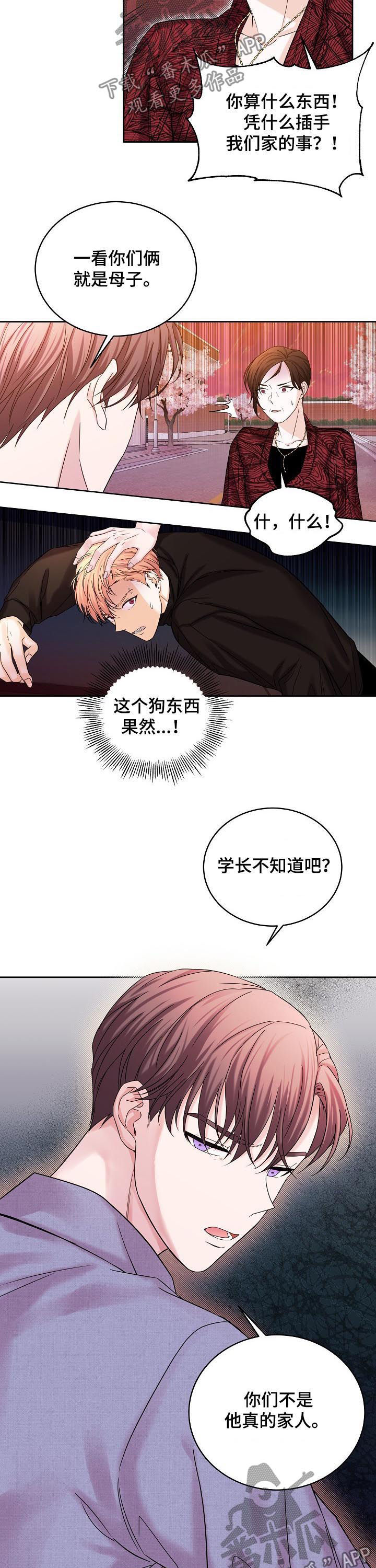 第65章：解救8