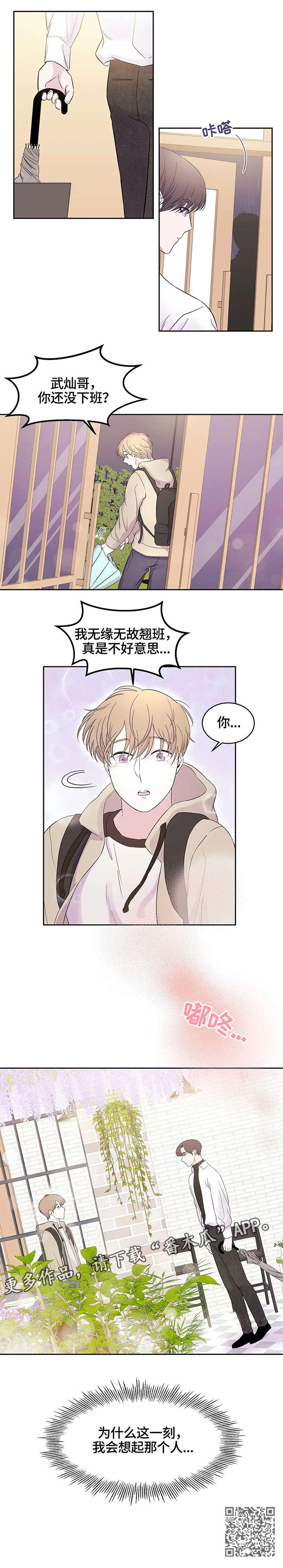 第14章：不太好3