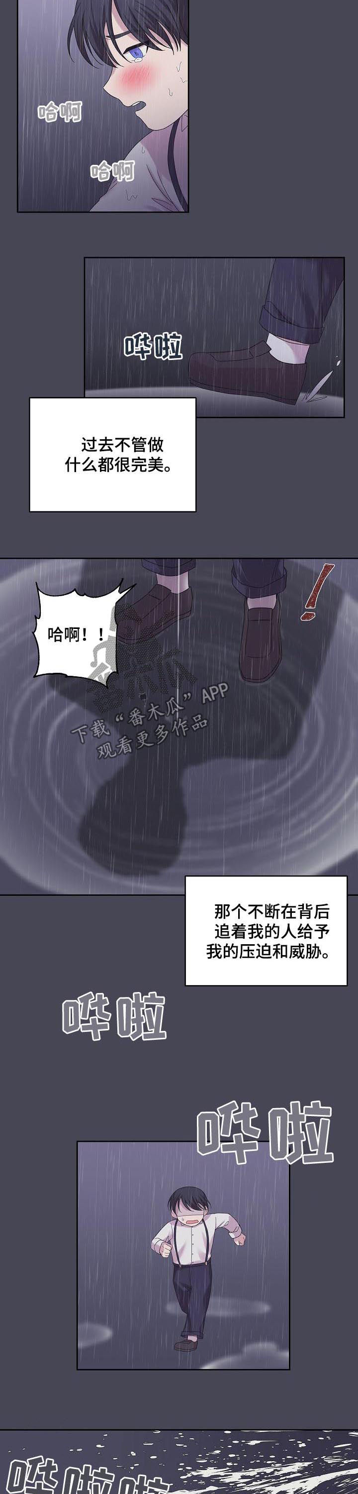 第52章：你别走1