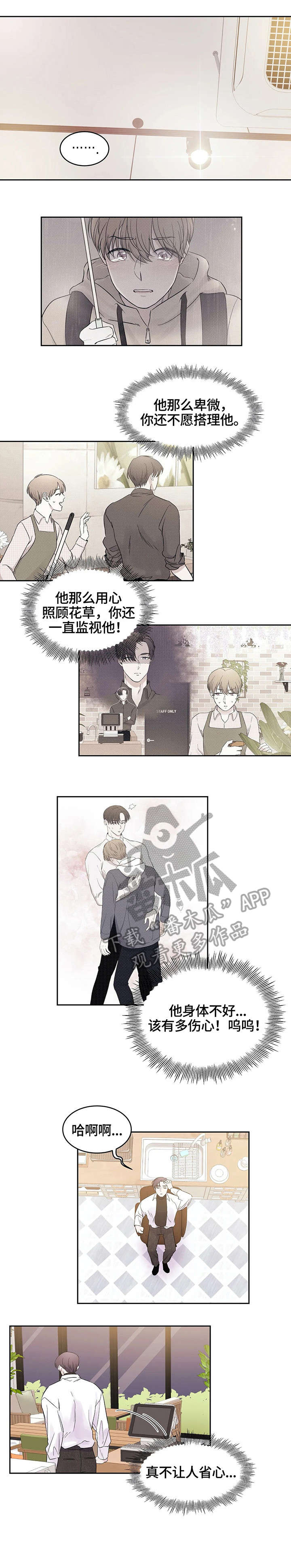第14章：不太好2