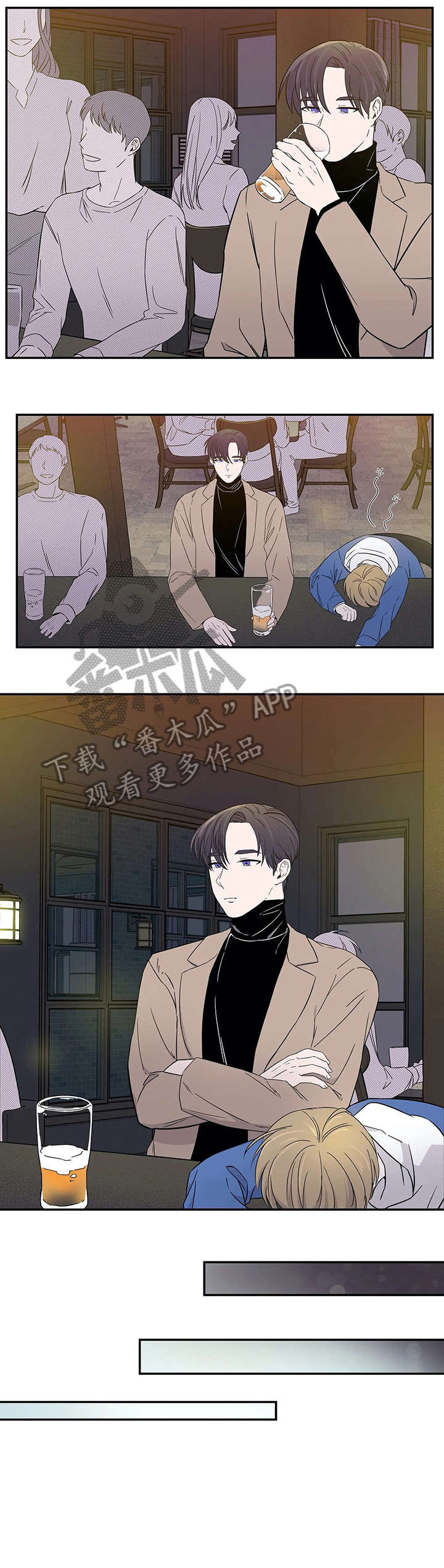 第3章：公寓6