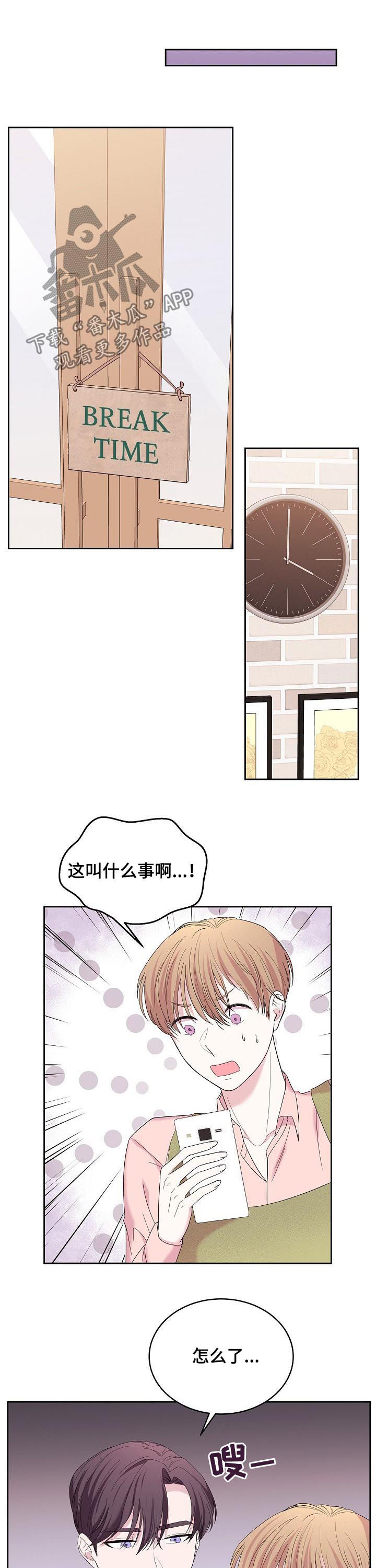 第42章：活动9