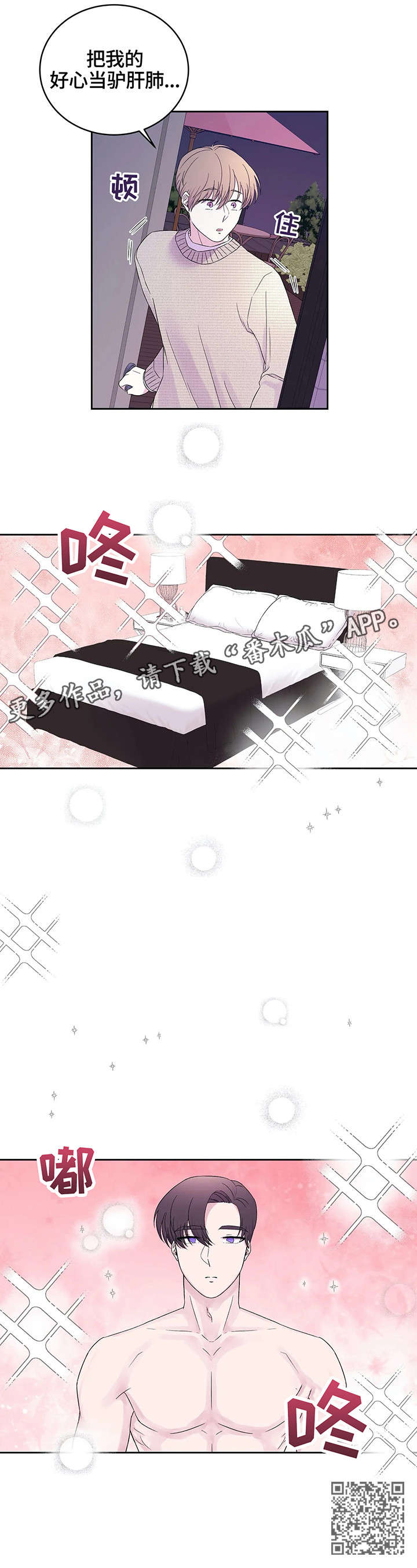 第17章：想法3