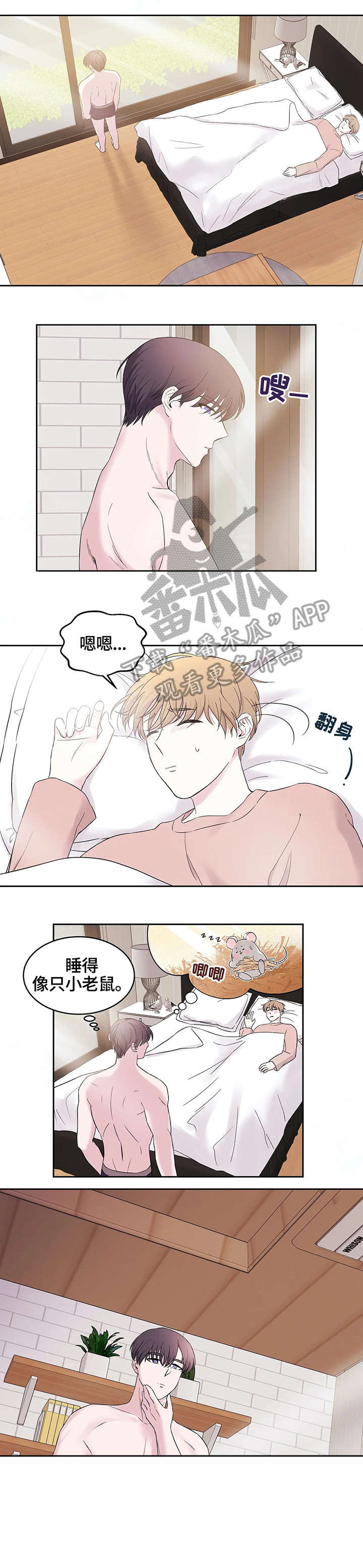 第18章：死了5
