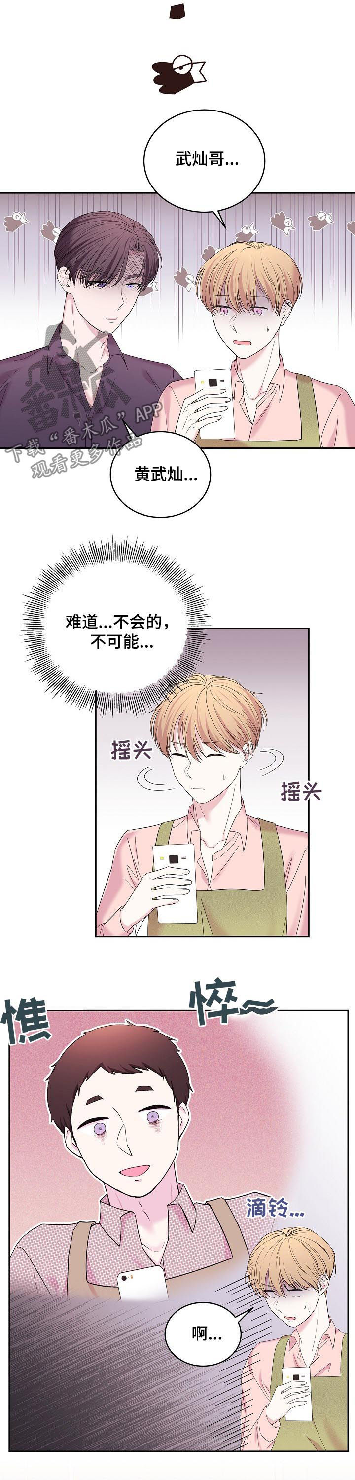 第42章：活动11