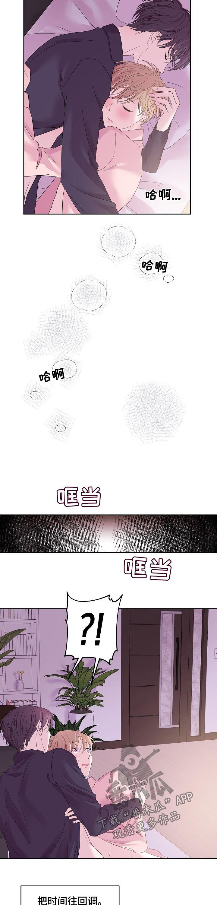 第46章：回家吧1