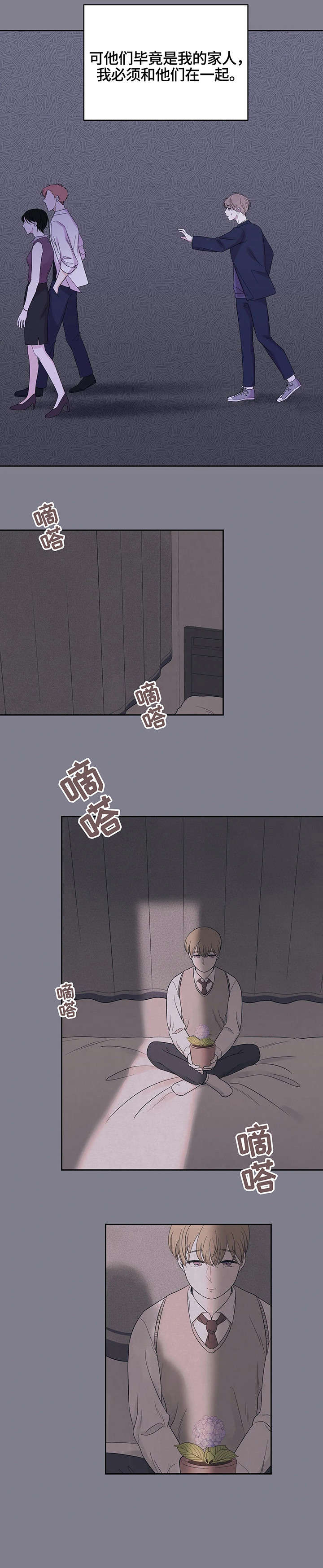 第13章：不满意1
