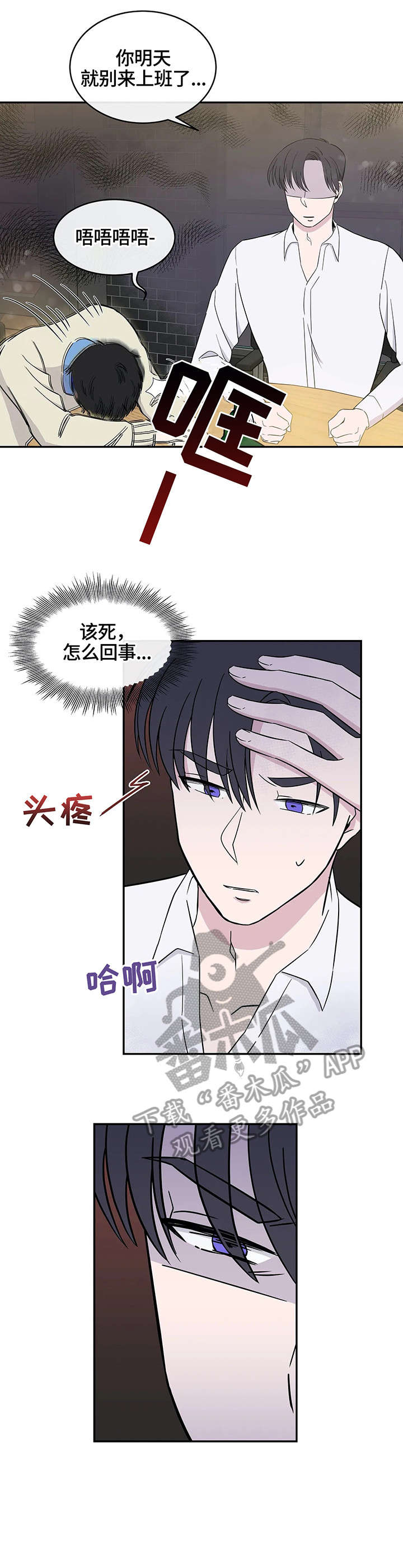 第6章：气氛8