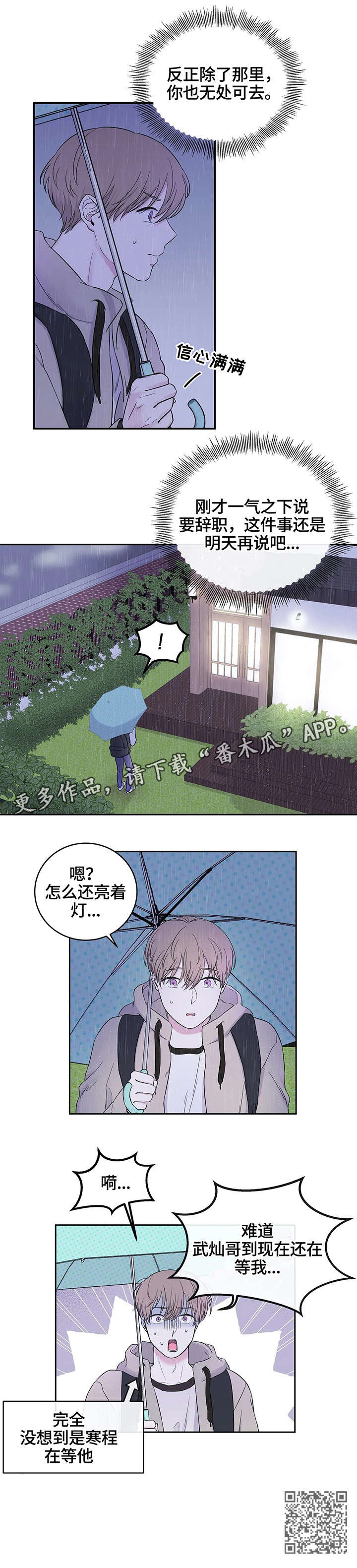 第15章：灯8