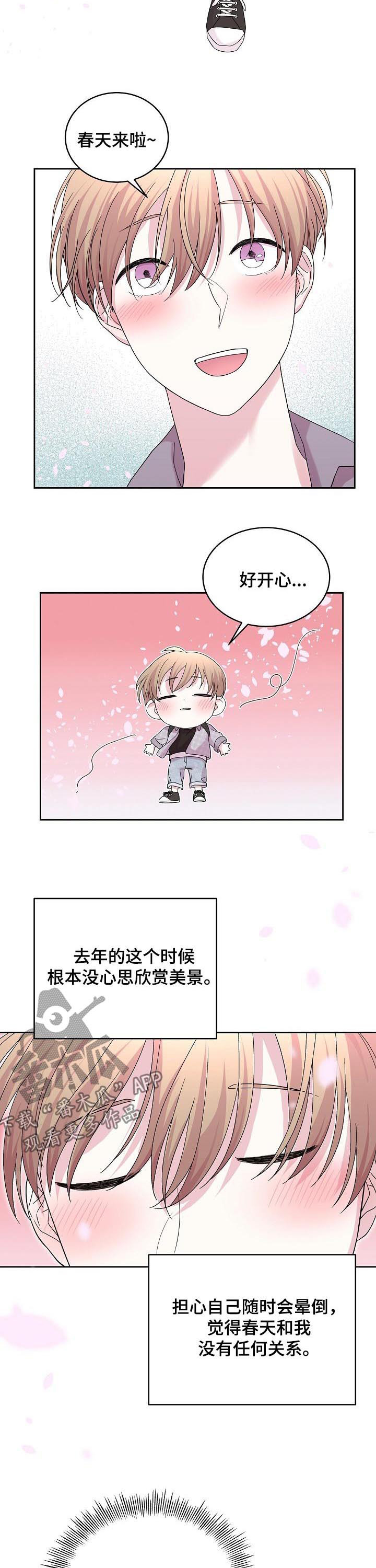 第48章：本来就是人渣1