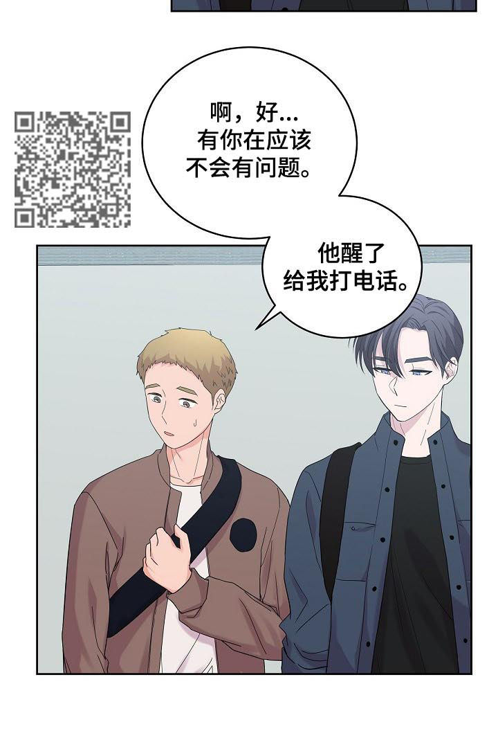 第39章：真是乱来6