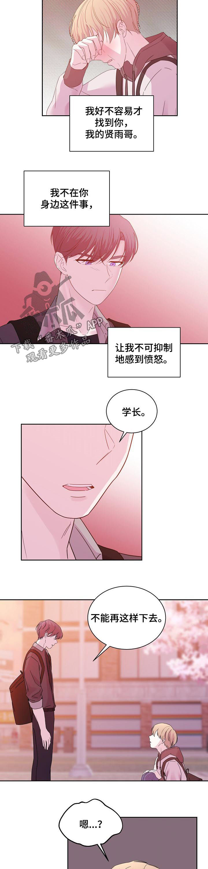 第58章：到此结束5