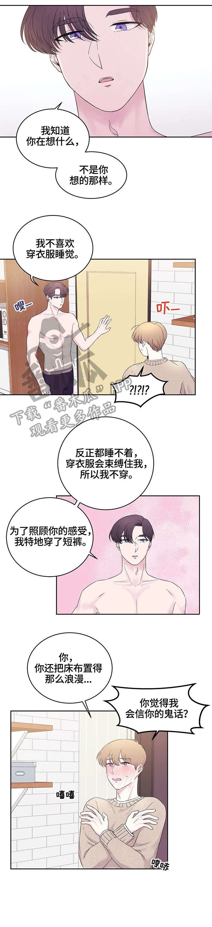 第17章：想法6