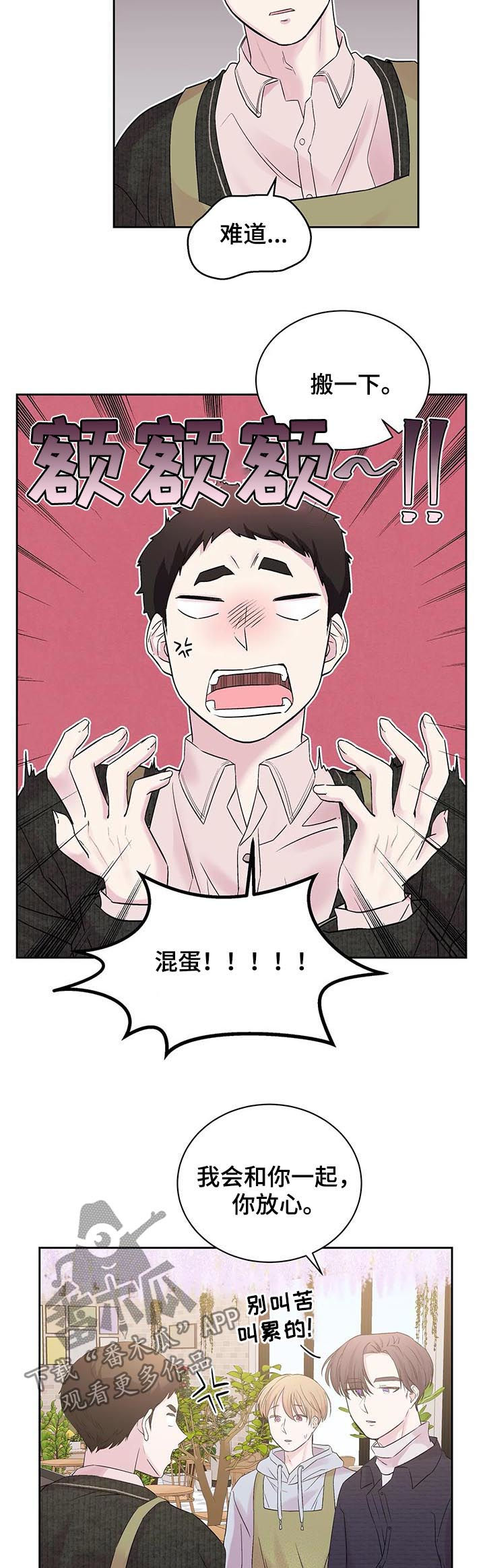 第26章：网上宣传4