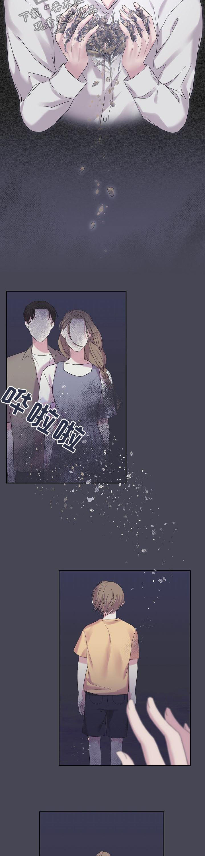 第52章：你别走7