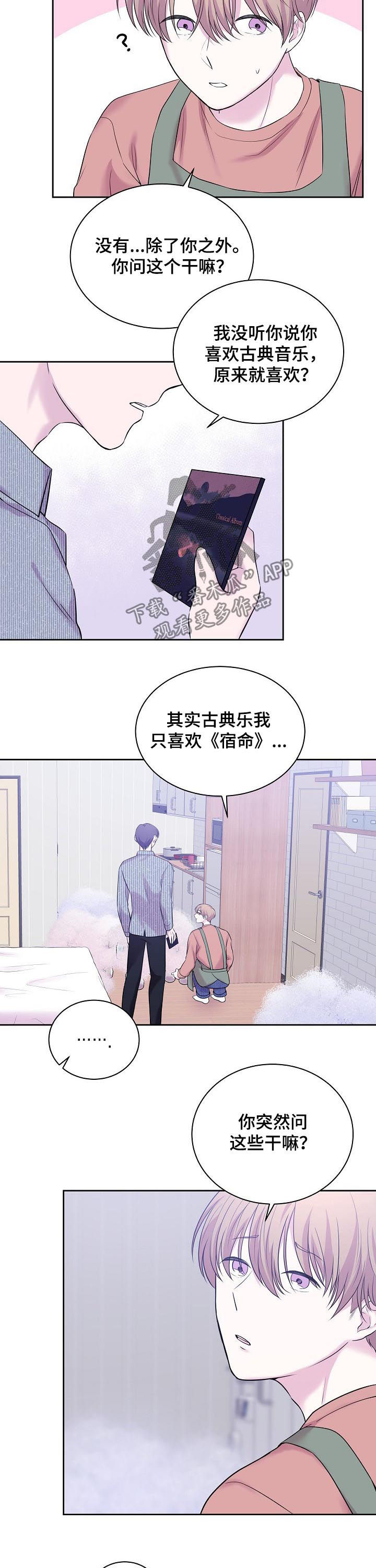 第31章：死了的人2