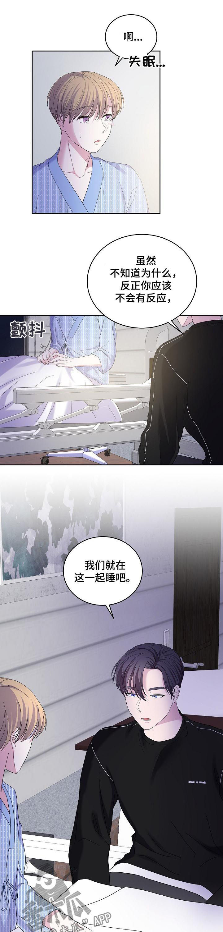 第39章：真是乱来11