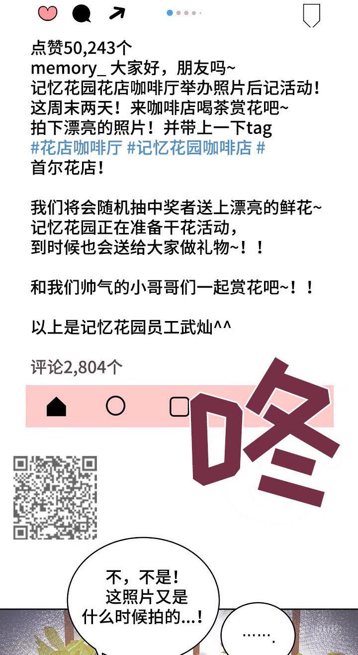 第42章：活动6