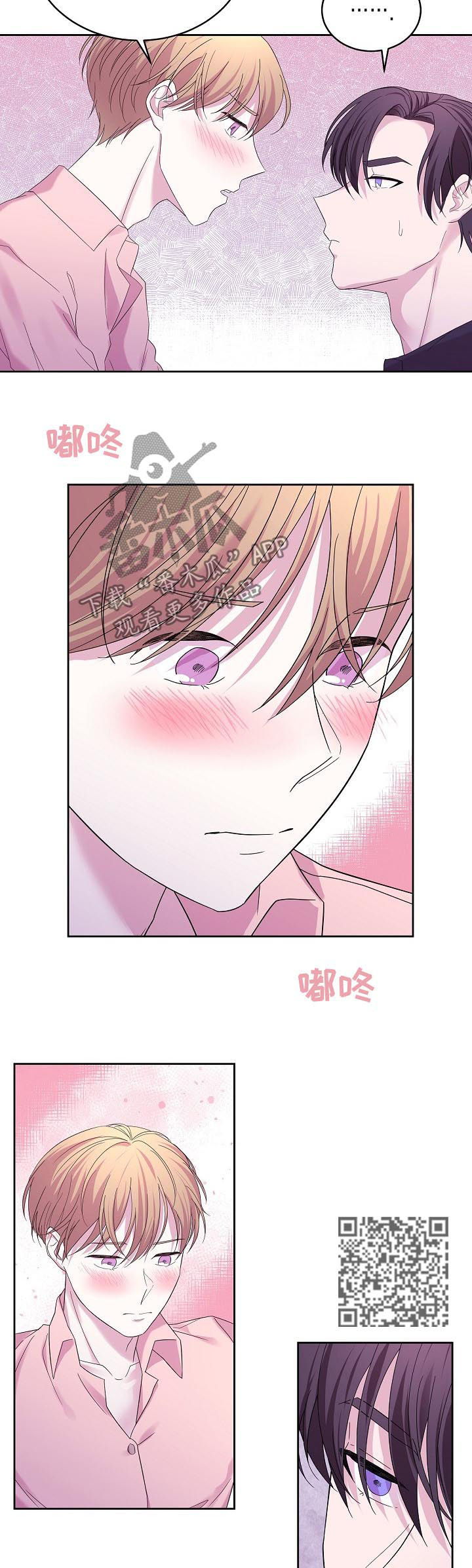 第44章：诚实面对自己5