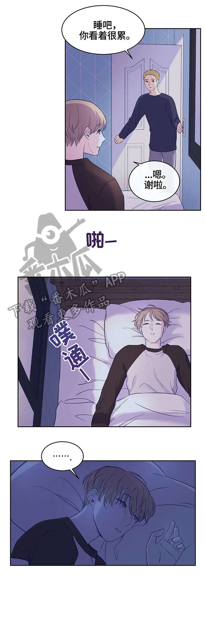 第12章：童年6