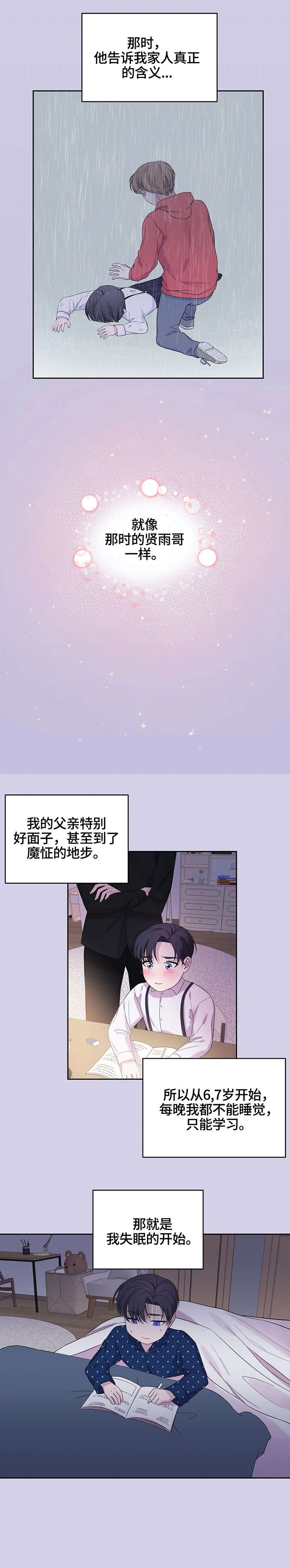 第14章：不太好5
