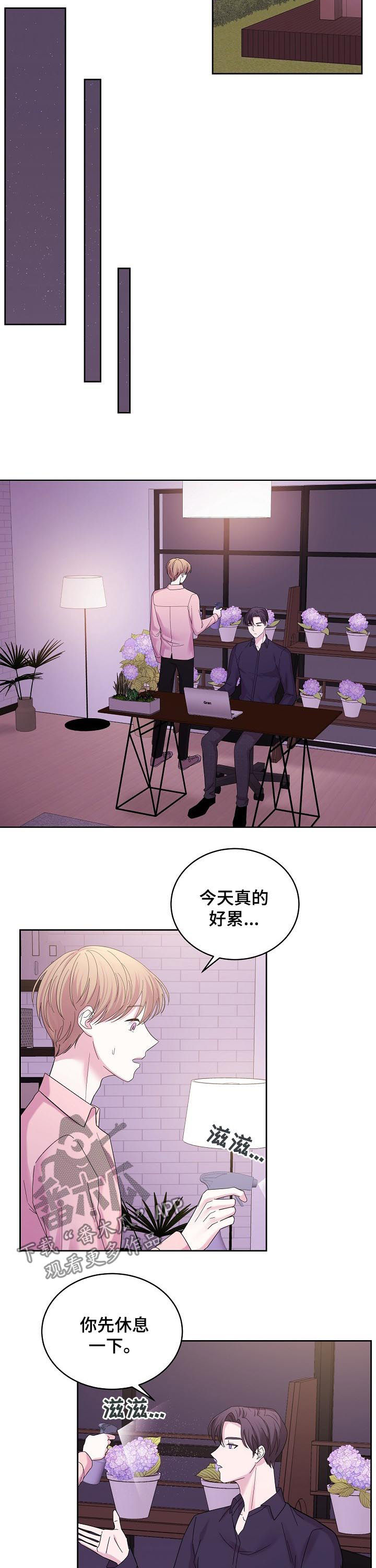 第43章：那天说的话7