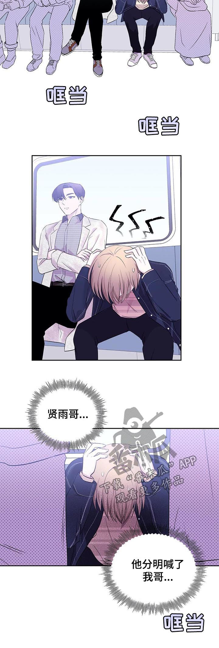 第25章：哥10