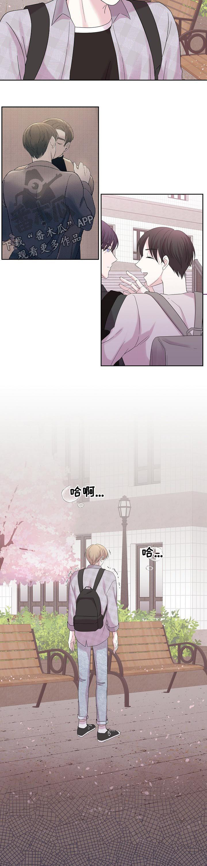 第48章：本来就是人渣6