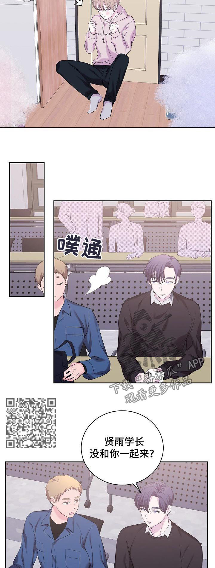 第35章：躲避5