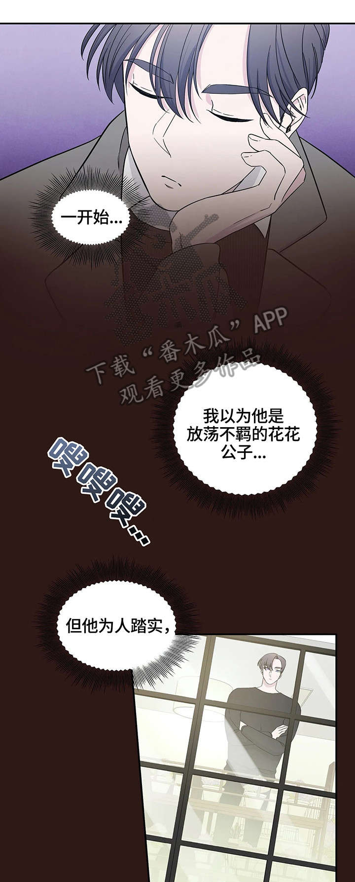 第10章：放心6