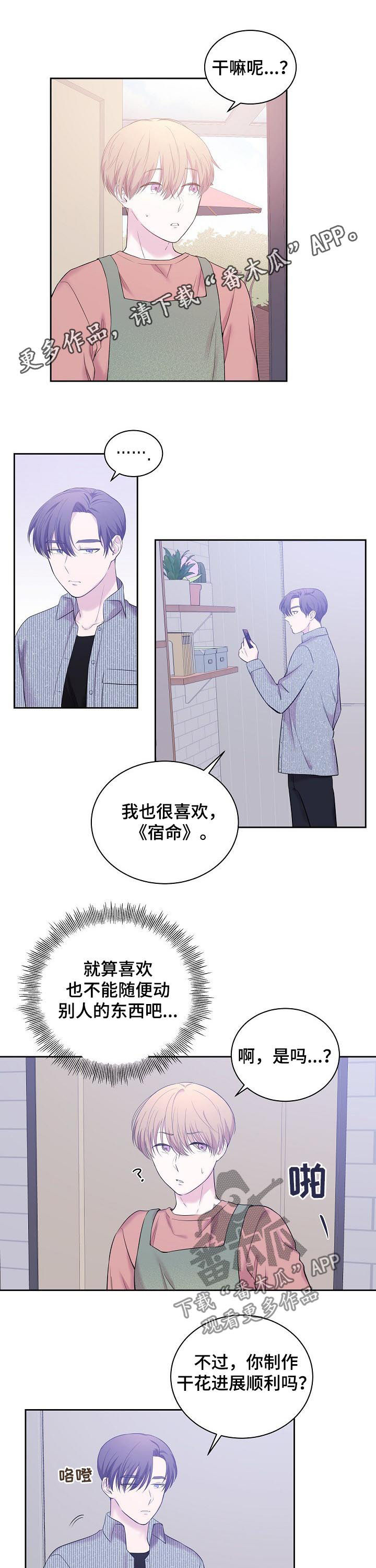 第31章：死了的人0