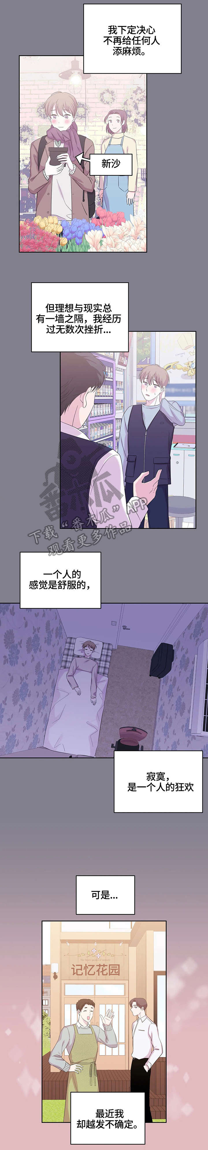 第13章：不满意5