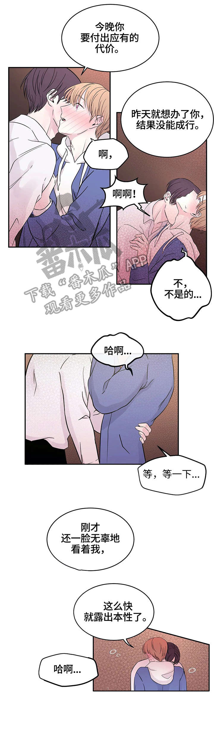 第8章：开门2