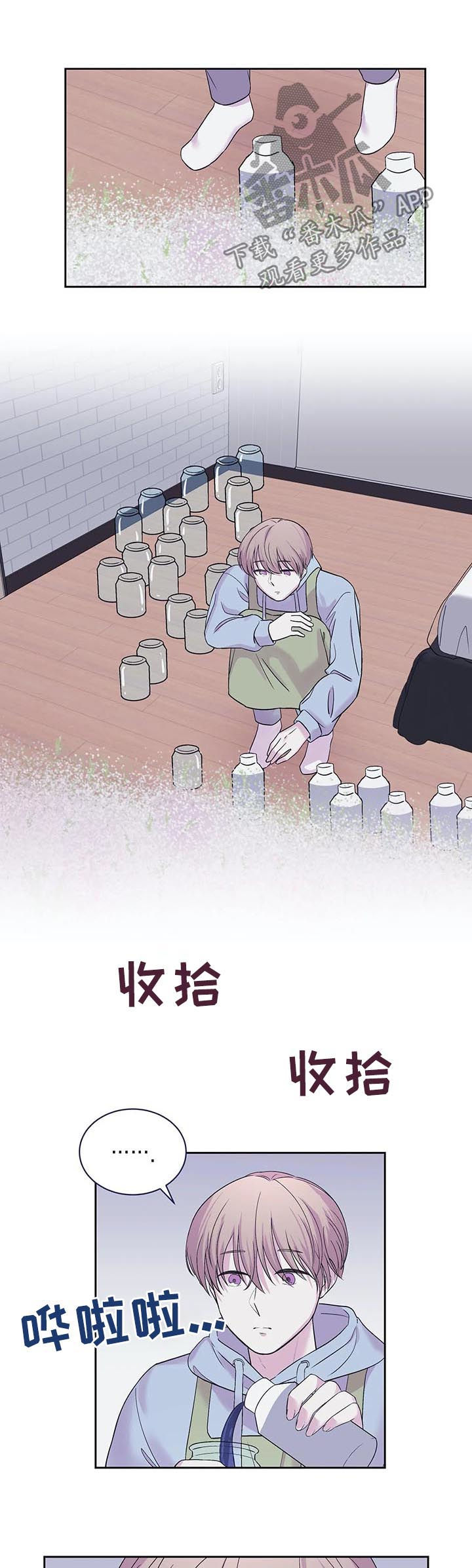 第27章：被蛊惑了4