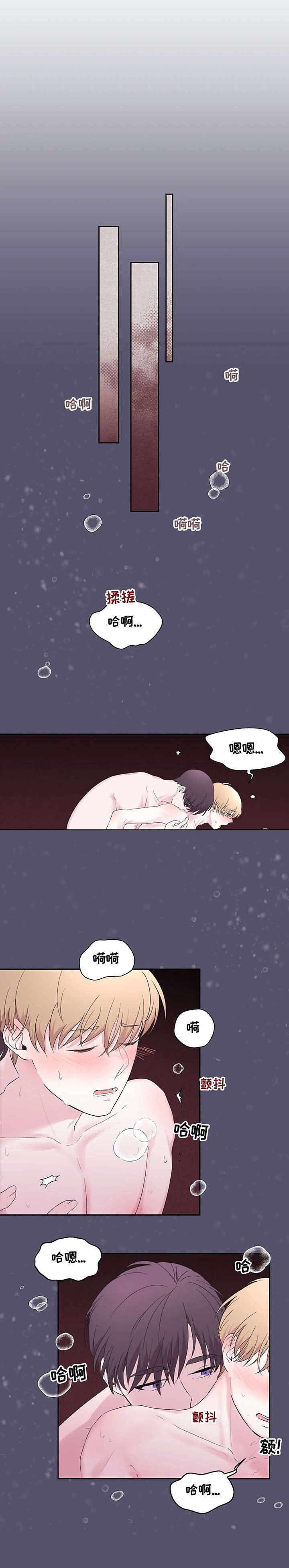 第19章：睡1