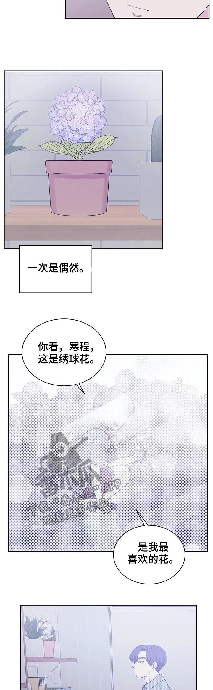 第30章：宿命7