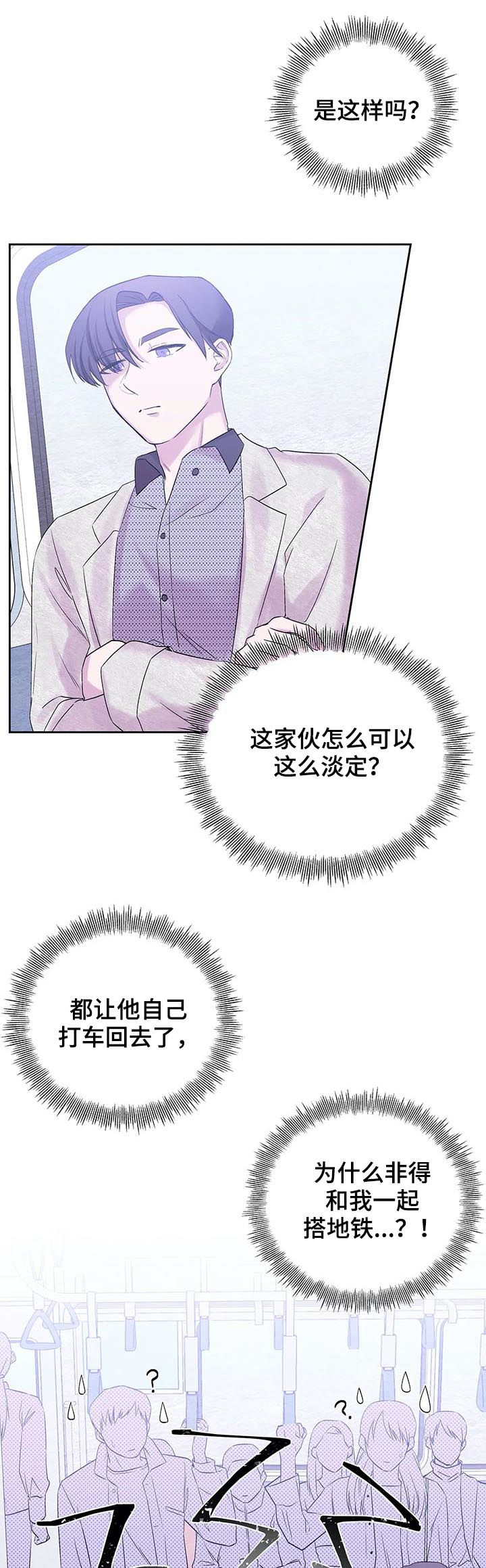 第25章：哥12