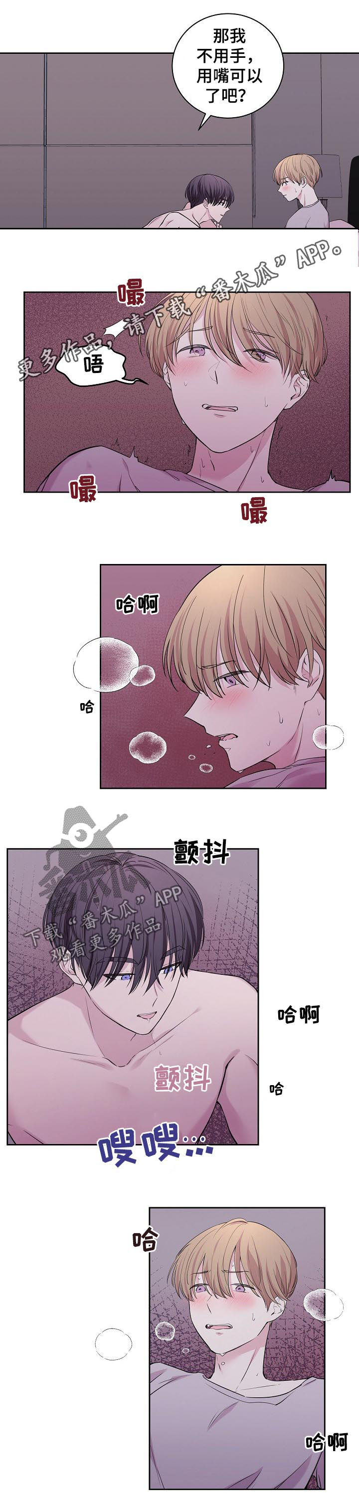 第33章：好奇怪0