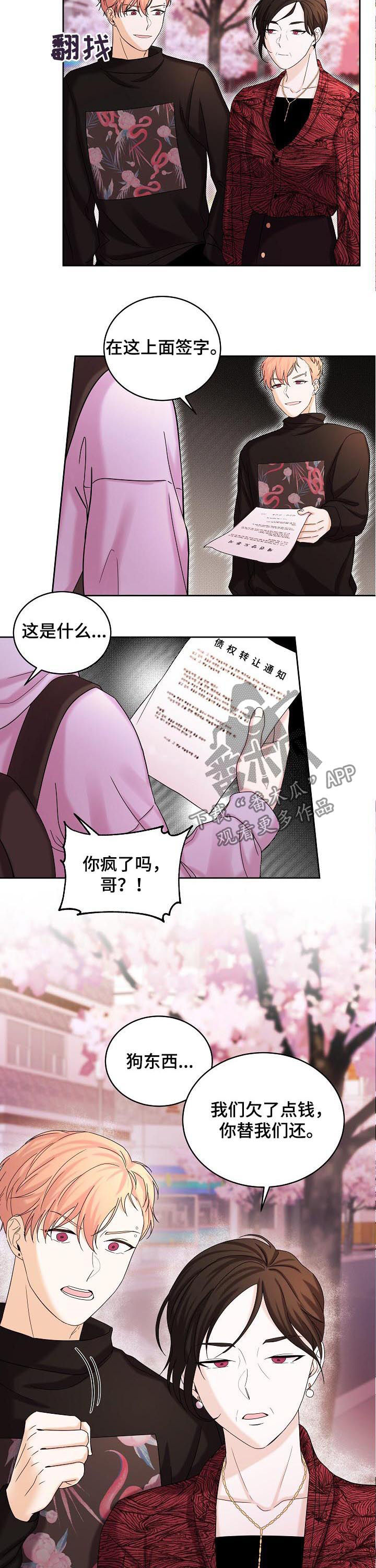 第64章：绑架5