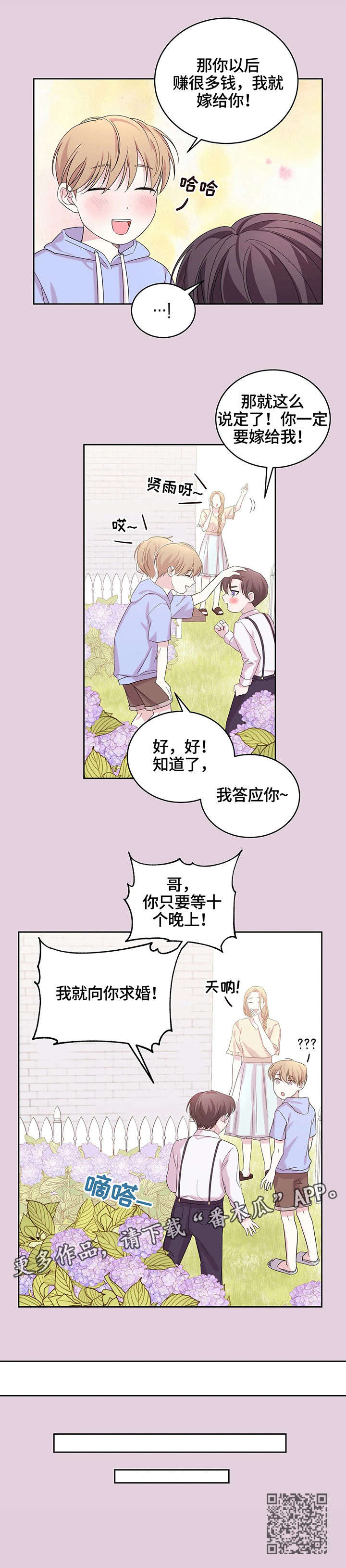 第15章：灯3