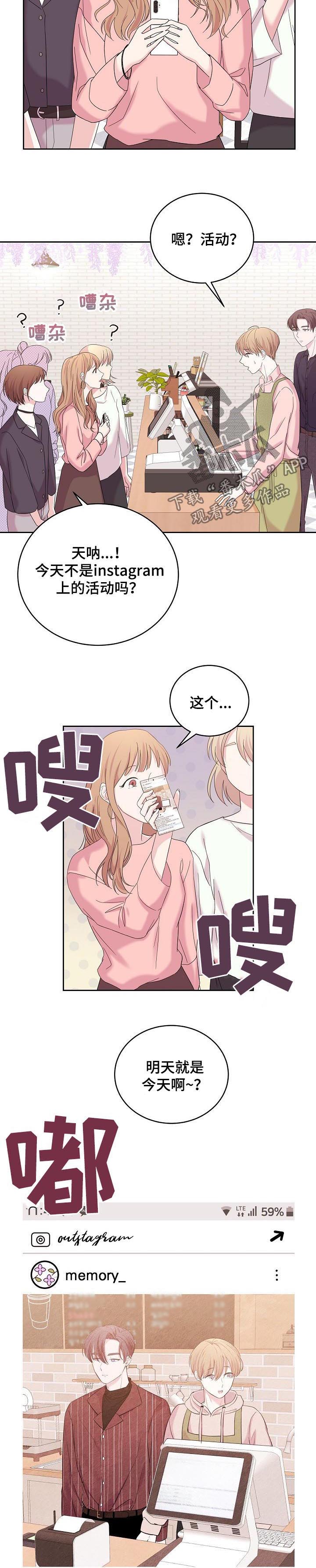 第42章：活动5