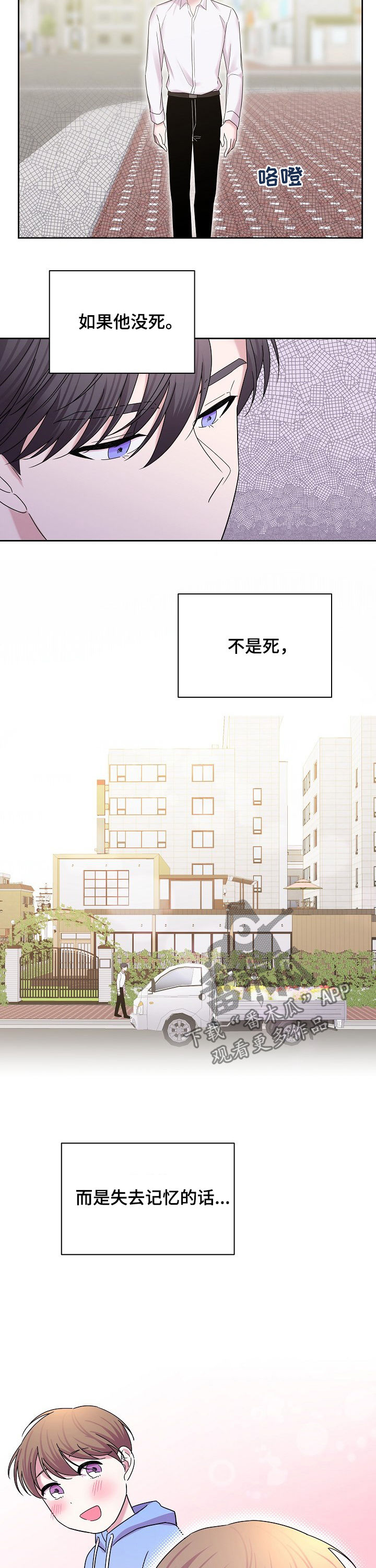 第54章：就是他9