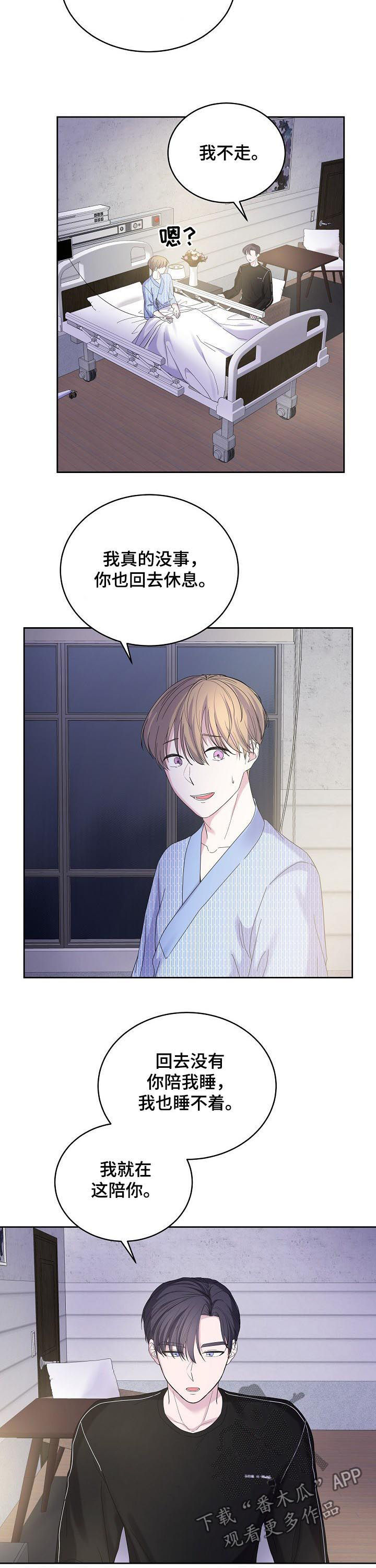 第39章：真是乱来10