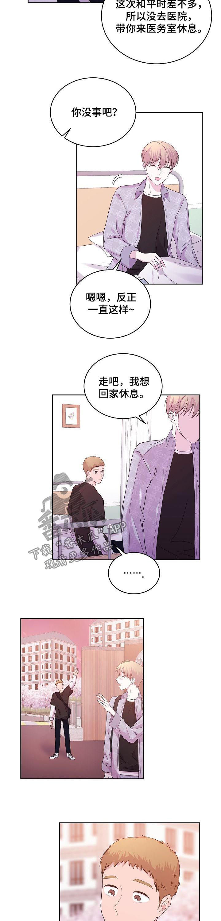 第49章：清醒点吧1