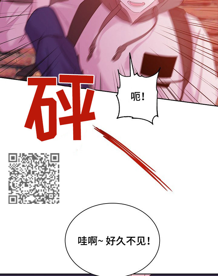 第56章：好久不见5