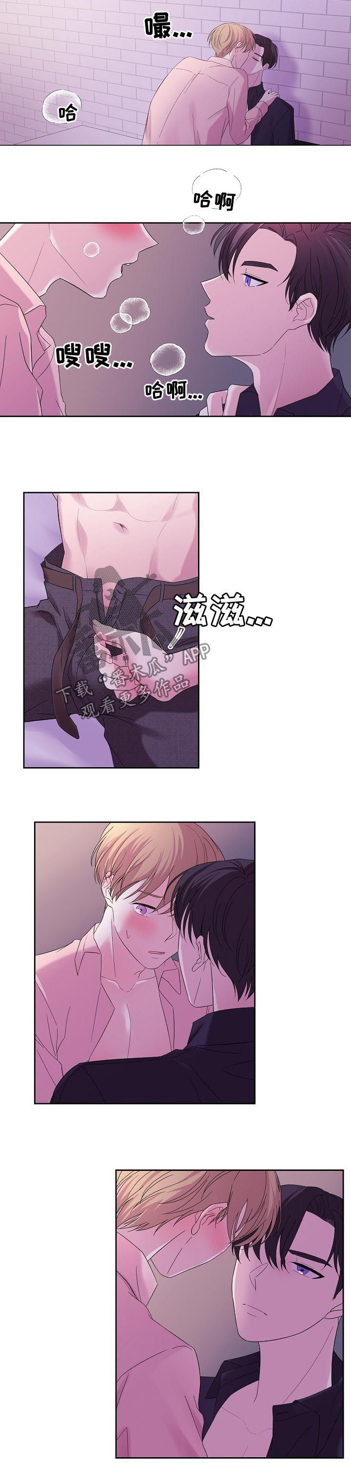第44章：诚实面对自己7