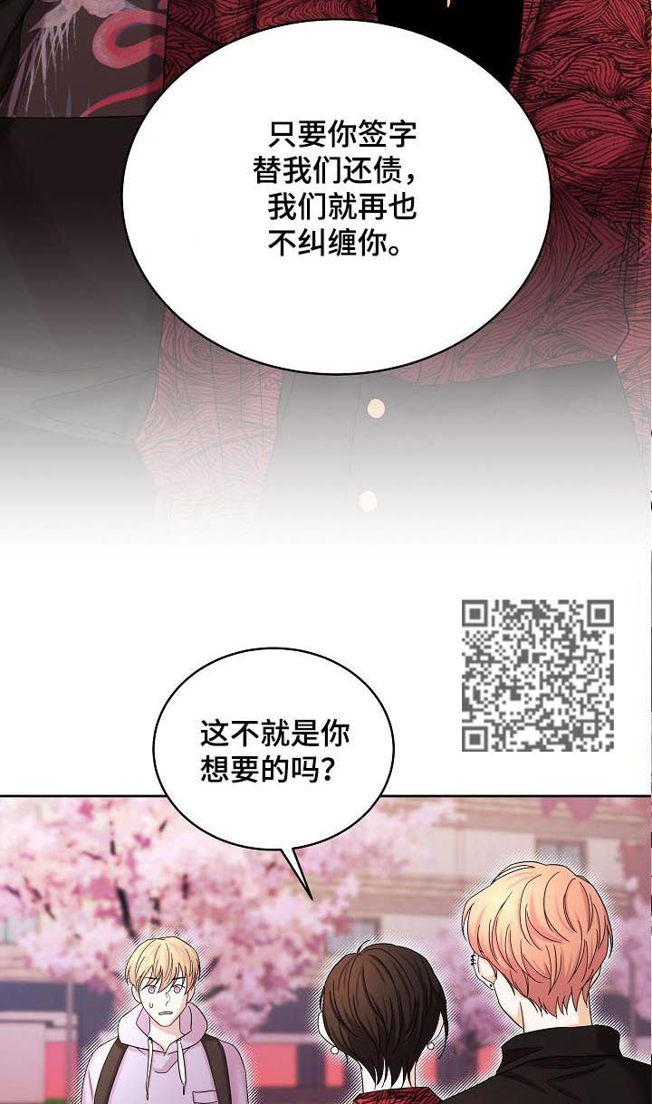 第64章：绑架6