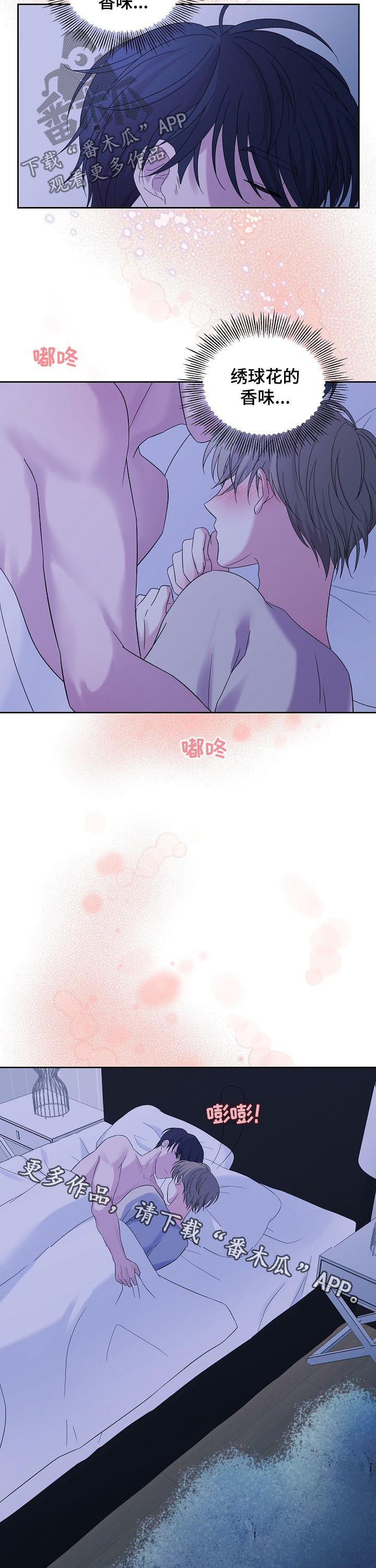 第47章：闹鬼12