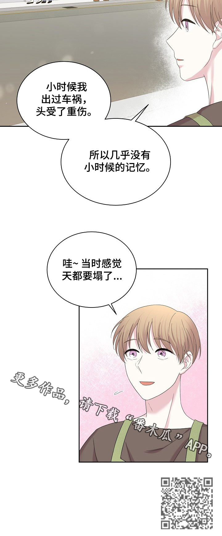 第53章：天塌了10